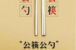 餐饮推广文案