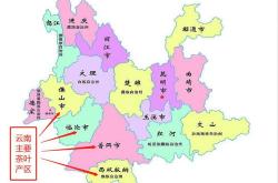 云南茶叶产区的地理位置