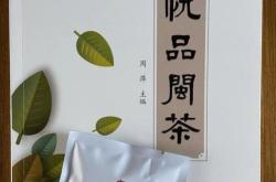 如果给小朋友科普茶叶知识