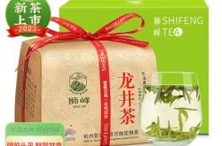 礼牌茶叶多少钱一盒
