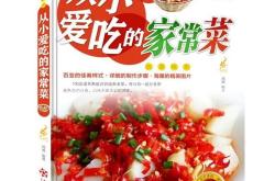 美食商品的分类