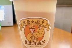 三千茶叶有茶食品吗是真的吗