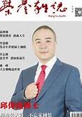 昊天投资有限责任公司