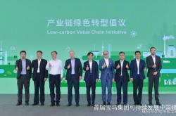 英国新政府加速推进绿色经济转型