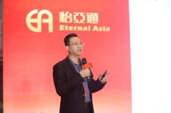 百信银行第二任行长寇冠正式就任，战略转型如何破局？