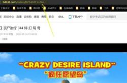 超万下载免费动作游戏上架年度大作来了