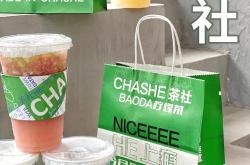 茶叶籽油的INS值