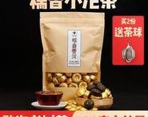 云南宏好吉茶叶介绍