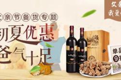 红钻香烟图片