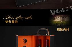 东莞红酒包装盒厂家
