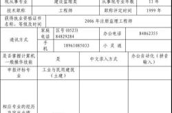长安餐饮有限公司