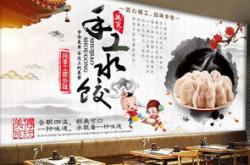 素食餐厅创业计划书