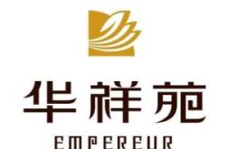 高邮传艺钠电科技有限公司
