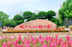 绵阳人民公园有什么好吃的