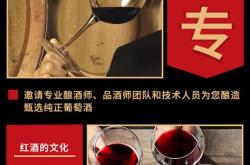 昌黎红酒多少钱一瓶
