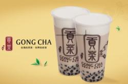 茶叶公司名称大全