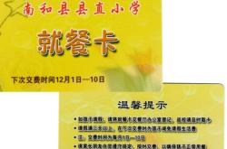 武汉店小二餐饮管理有限公司