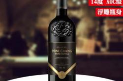 艾卡尔家族葡萄酒