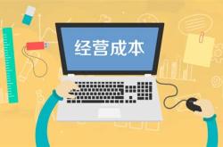 餐饮行业可控费用