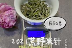 湖北白茶价格查询