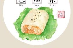 大武口好吃的餐厅