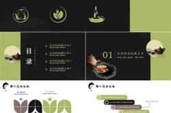 云南普文茶厂官网