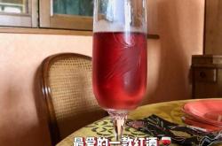 粉红酒玫瑰网红