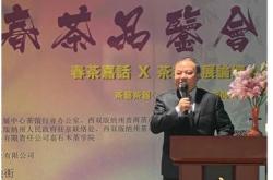茶叶认证有哪些