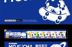 福建茶叶连锁品牌