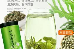 茉莉龙珠茶是绿茶吗