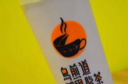江门特产茶