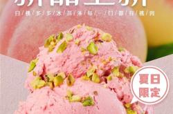 餐饮新产品