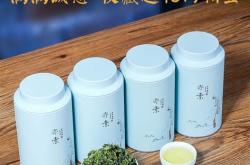 私人珍藏茶叶