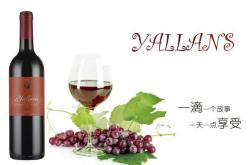 赤霞珠干红葡萄酒368元