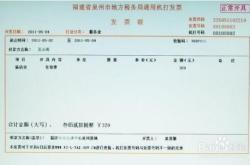 公司买茶叶可以报销吗怎么报销