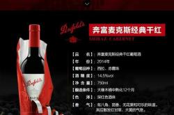 中式家装酒柜效果图大全2020款