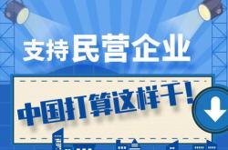 餐饮业的建议措施
