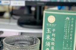 男子在办公室买茶叶被老板骂