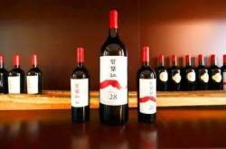 宁夏九月兰山酒庄红酒价格