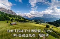 红酒显示过期还能喝不