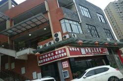 汉中茶叶特产市集