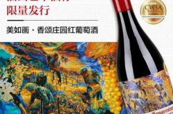 30块的红酒