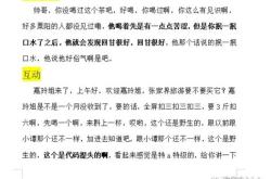 茶叶直播的营销方案