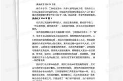 禹州家乡特产作文