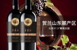 四川进口红酒哪家好喝