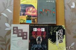 间谍盗茶叶的秘密在线阅读