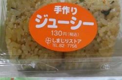 形容中国美食的词语