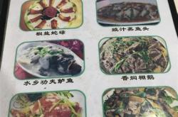 广州市二宫附近租房