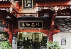 禅茶是什么茶价格
