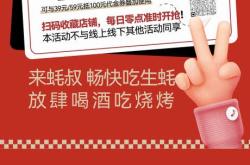 餐饮行业什么时候可以开业